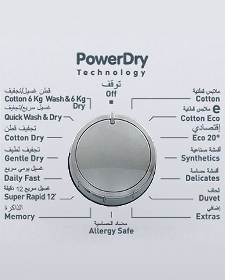 Superchef Washing Machine & Dryer 10/6kg